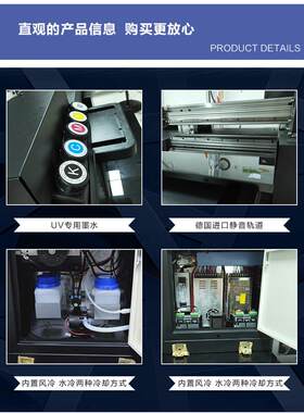 3化1度塑手机壳u打印机小型3050打印料PC金属v钢玻璃皮革创业设备