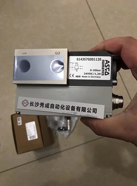 美国ASCO比例阀614357G001120，原装正品，订货10周。