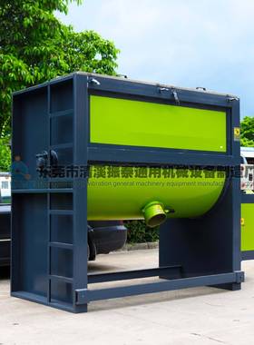 广东粉体搅拌机钛白粉卧式搅拌机卧式混合搅拌机厂家直销