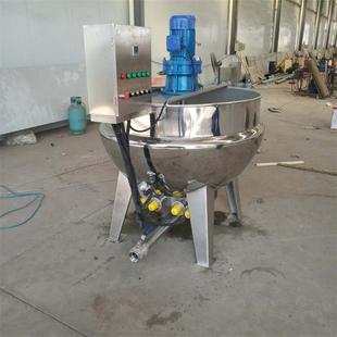 可倾式 新一代熬酱搅拌夹层锅50L枣泥蒸煮锅蒸汽式 卤煮锅现货