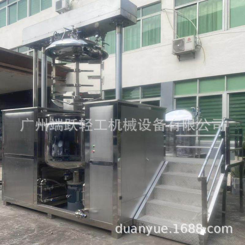 50L真空均质乳化机高剪切乳化机小型化妆品生产设备膏霜乳化锅,清洗/食品/商业设备,乳化机,淘宝优惠券,粉丝福利购,淘宝优惠卷