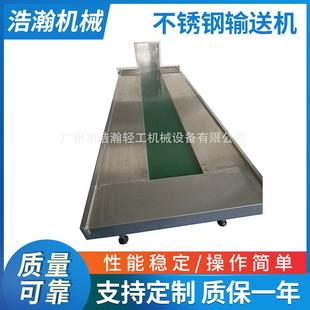 厂家供应变频调速不锈钢6米物流分拣传送带无极调速传输带输送机