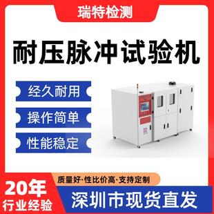 阀门脉冲试验机 耐压脉冲试验机油管 液压接头 快速接头 蓄能器