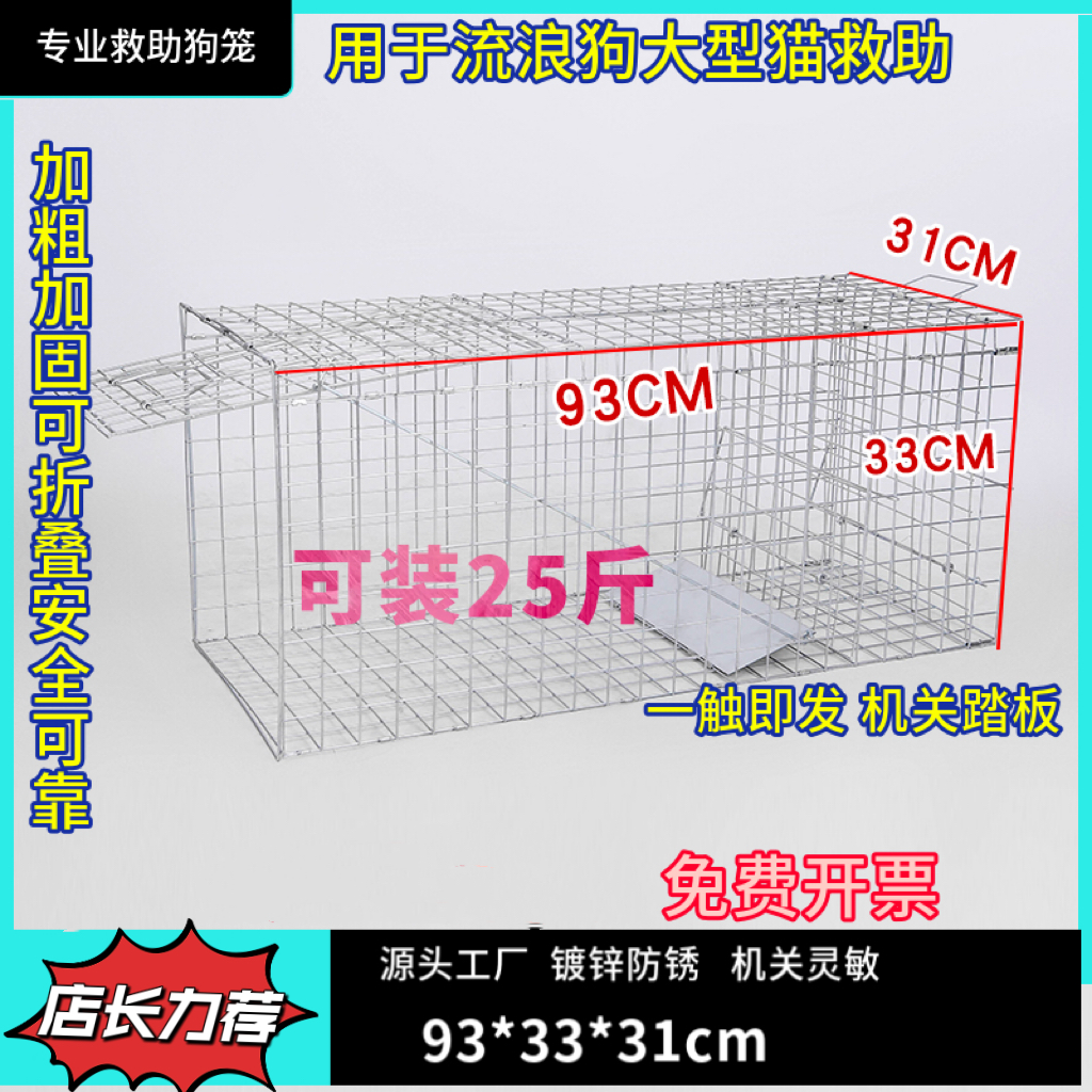 捕猫笼抓猫神器大号全自动捉猫陷阱逮野猫捕抓器诱流浪猫笼子扑猫