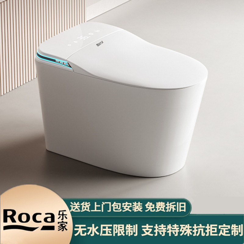 ROCA乐家智能马桶坐便器250/280/350/380/450/480/500定制孔坑距