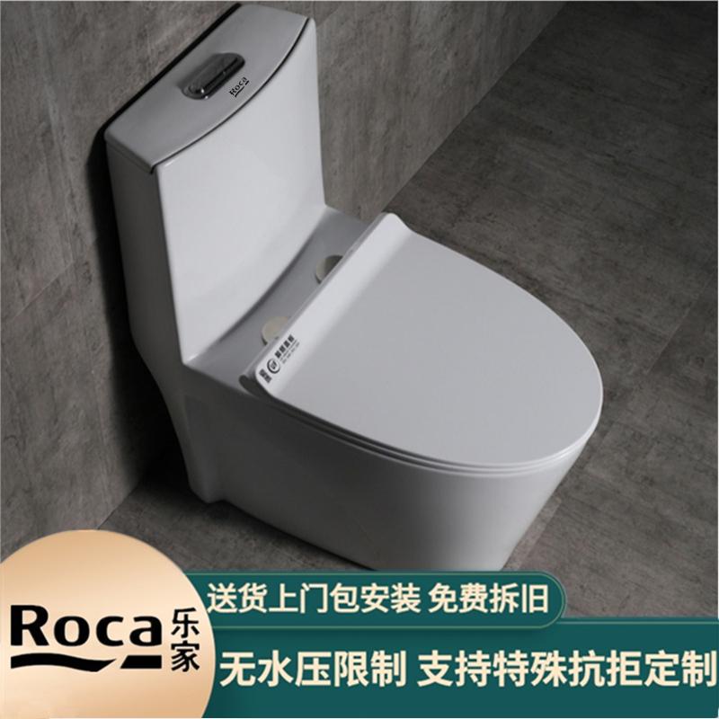 ROCA乐家马桶坐便器250/280/350/380/450/480/500定制特殊孔坑距