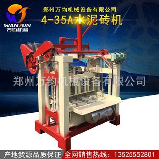 厂价直销半自动制砖机免烧水泥制砖机空心水泥砖制砖机小型制砖机