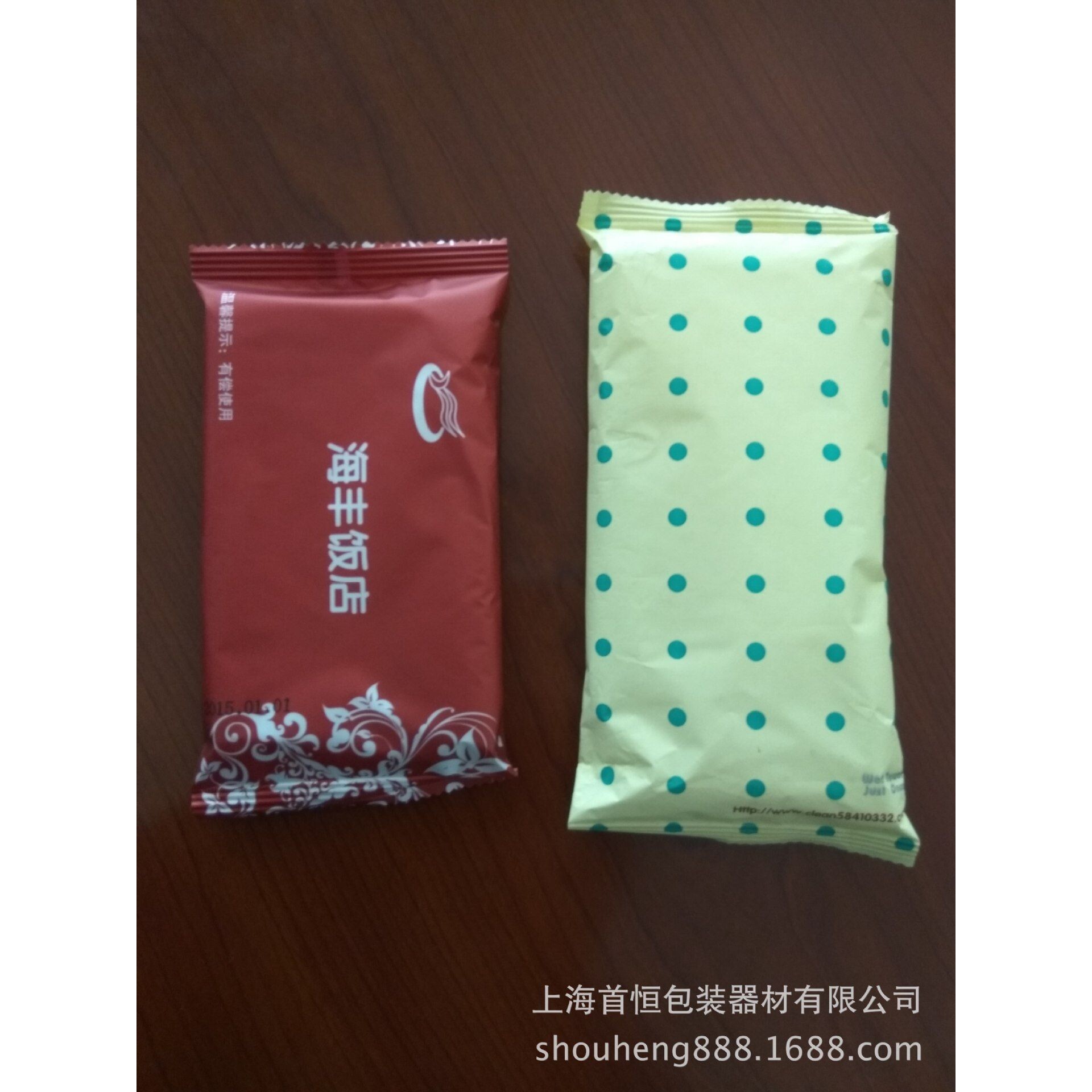 纸巾全自动封口包装机/各种面条袋包装机