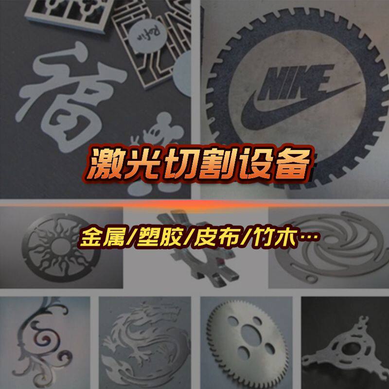 数控金属光纤激光切割机碳钢不锈钢铝合金精密小型激光精密切割机