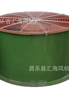 T40 No.3 0.55KW轴流通风机 供应除尘风机 离心风机