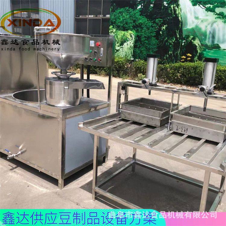 自动化做豆腐的机器 鑫达大型步进式豆腐机 浆渣自动分离免费教学