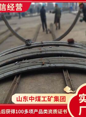 U36型钢支架现货供应商U36型钢支架价格U型矿用钢支架U型棚