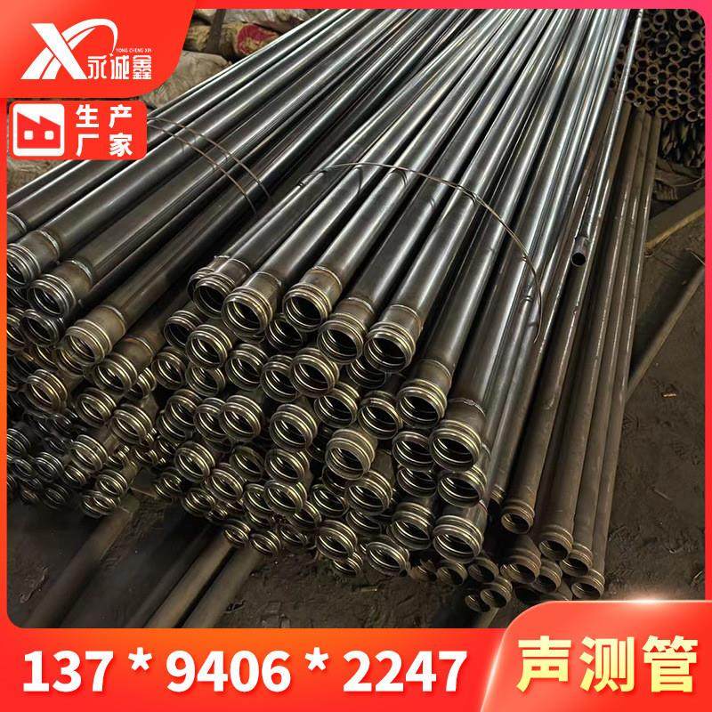 声测管桥梁桩基工程超声波检测管50 54 57mm声测管接头声测管厂家