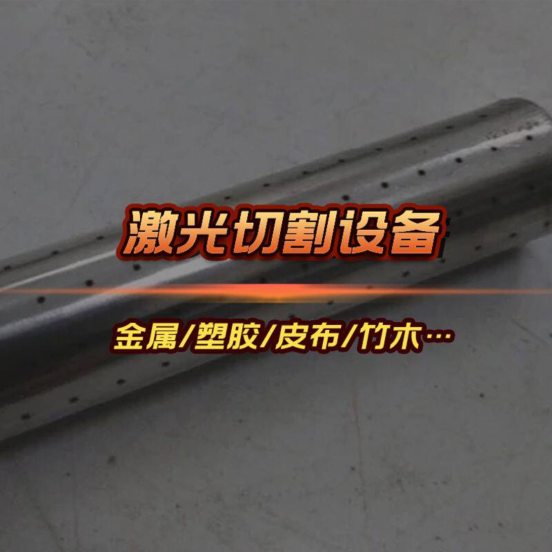 激光切割机大包围式双平台激光切割机碳钢镀锌板铝板光纤切割机