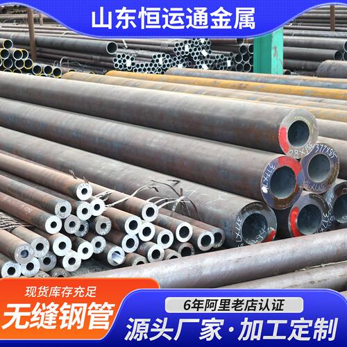 现货Q345B大口径厚壁低合金钢管42crmo可切割定尺下料无缝钢管