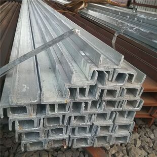 镀锌槽钢规格齐全现货 矿用Q235Q345Q355B槽钢热浸锌U型钢