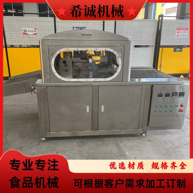 冻干果蔬裹涂巧克力机器 面包片麻薯淋浆设备 酸奶柠檬片涂层机