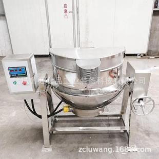 巧克力糖熬制锅 电加热搅拌熬糖锅 卤煮花生锅