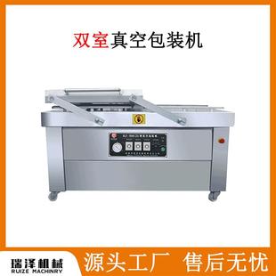 大型预制菜食品包装 榨菜真空包装 机 商用双室连续真空封口机