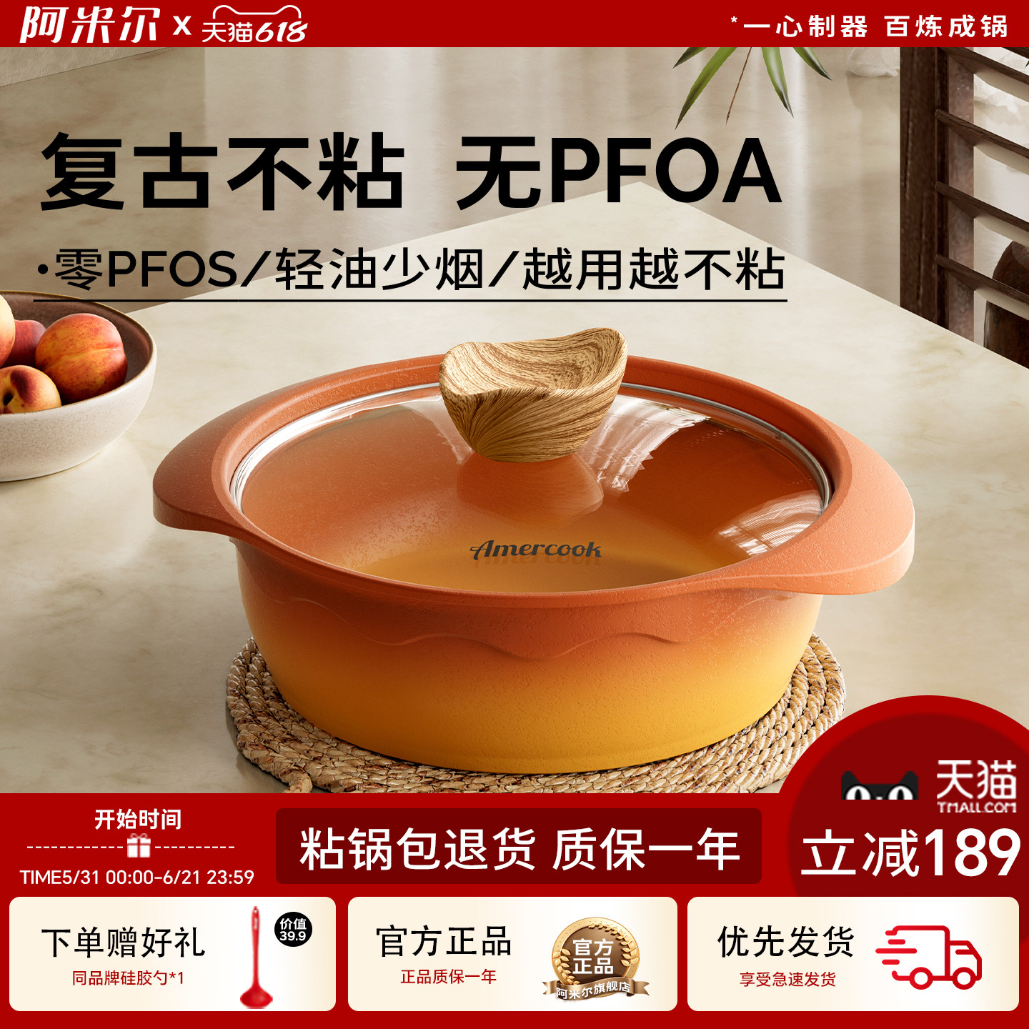 阿米尔复古陶土不粘汤锅蒸锅煲汤煮面锅家用炖锅燃气灶电磁炉专用