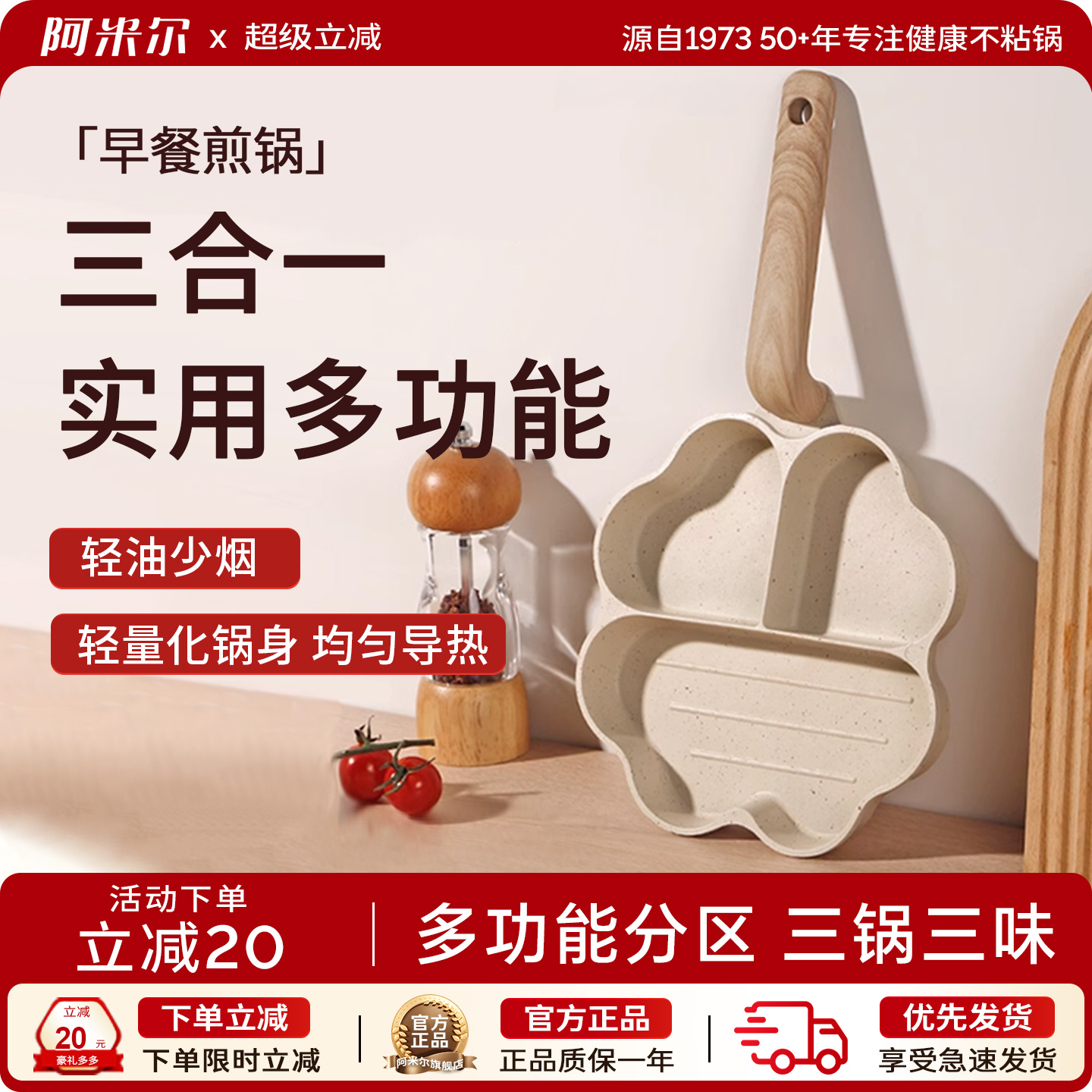 不粘无涂层炒锅家用平底早餐煎锅