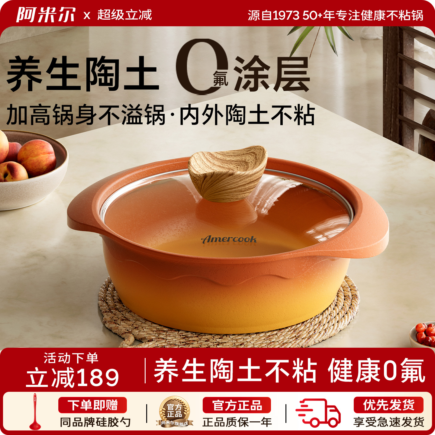 阿米尔复古陶土不粘汤锅蒸锅煲汤煮面锅家用炖锅燃气灶电磁炉专用