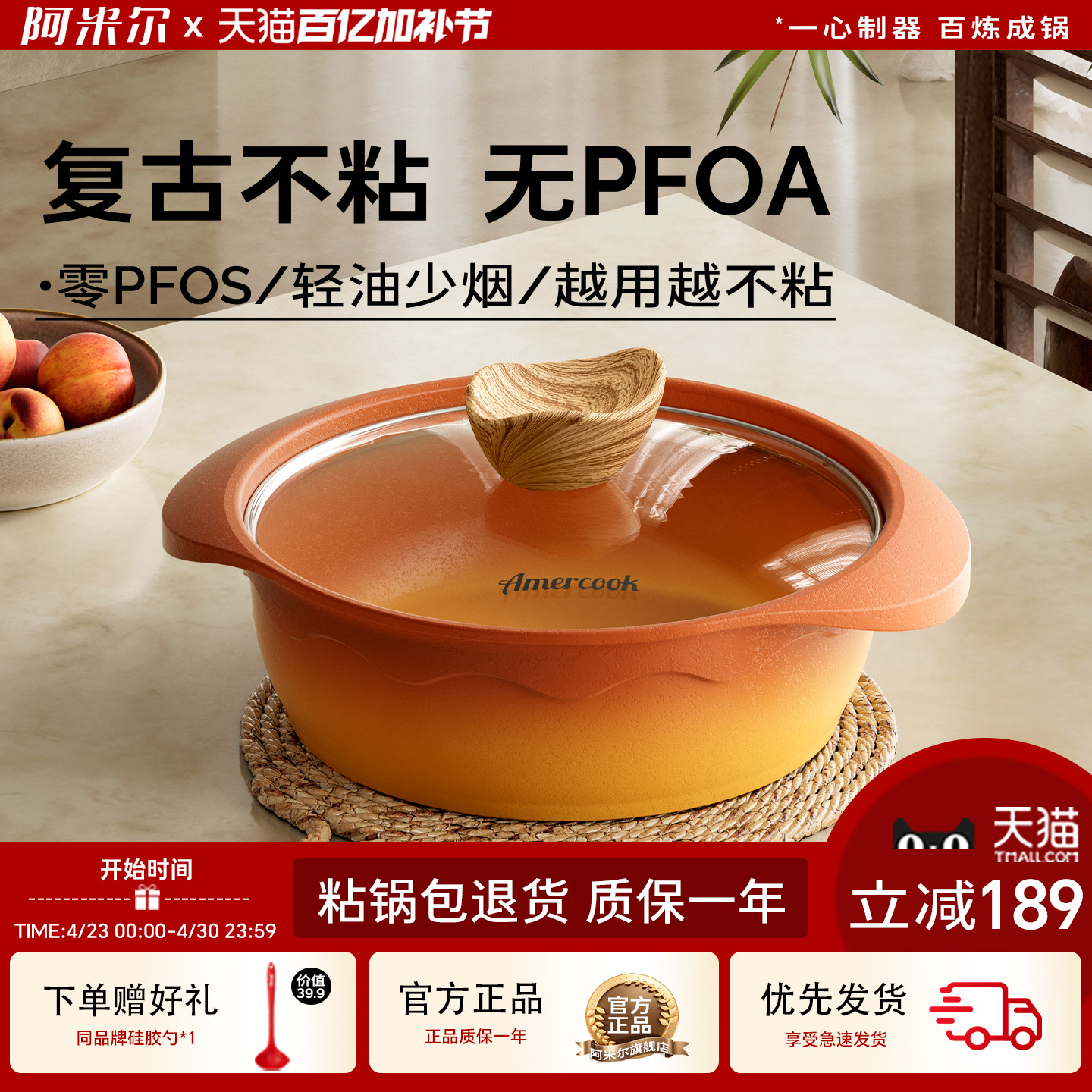 阿米尔复古陶土不粘汤锅蒸锅煲汤煮面锅家用炖锅燃气灶电磁炉专用