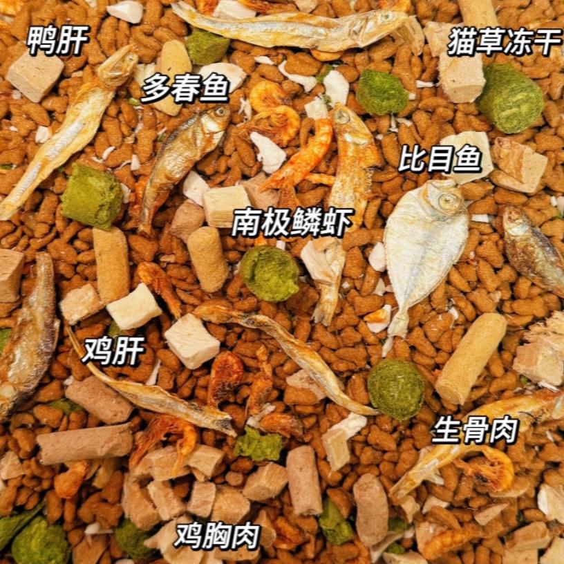 幼猫猫粮1到6月专用美短虎斑猫短毛猫幼年期营养胖脸全拼奶糕粮