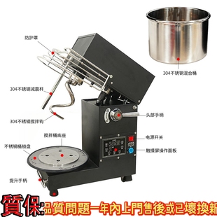 优玛可卸不锈钢桶测面温度大容量定时和面揉面机打面机5L7L10L20L