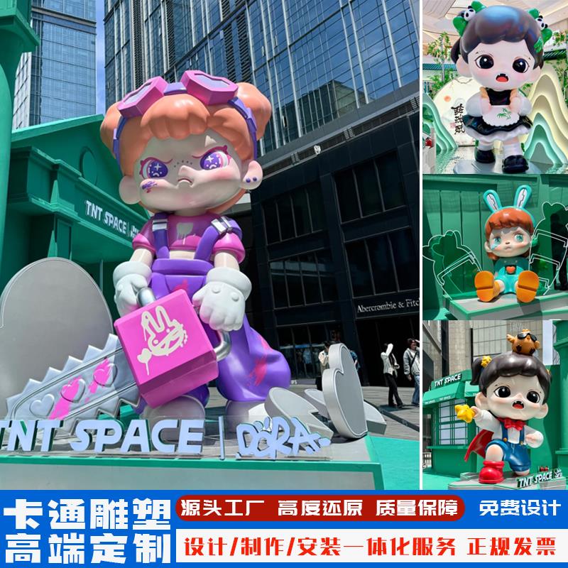 玻璃钢卡通雕塑定制动漫人物网红公仔玩偶大型游乐场商场美陈摆件