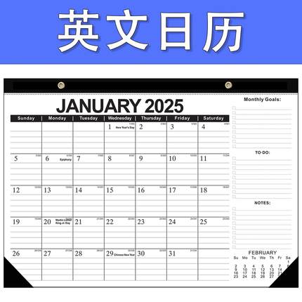 2024-2025年18个月英文日历桌面台历记事挂历月历大班台历计划表
