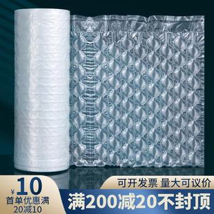 填充防震缓冲气垫膜 葫芦膜气泡膜充气机加厚大中小气泡袋卷装