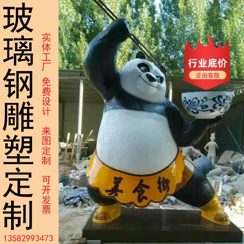 玻璃钢卡通雕塑定制大型IP形象吉祥物仿铜玩偶浮雕装饰品铸铜人物