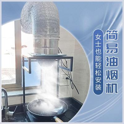 女士也能安装免安装排气扇厨房家用简易小型油烟机排风扇出租房