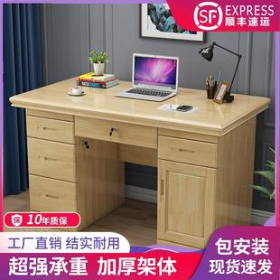 实木书桌家用1.2米电脑桌原木大容量书房办公桌学生写字台 新中式