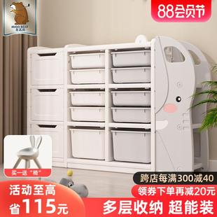 美高熊儿童玩具收纳架收纳柜大容量多层置物储物柜宝宝玩具整理柜