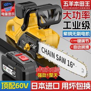 电锯家用小型手持锯柴大功率电动链锯木工锂V电池电锯伐木 充电式