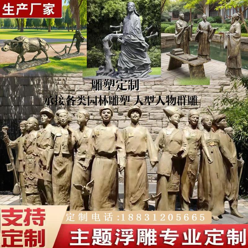 玻璃钢铸铜雕塑古代将军仿铜民俗历史名人步行文化街人物定制