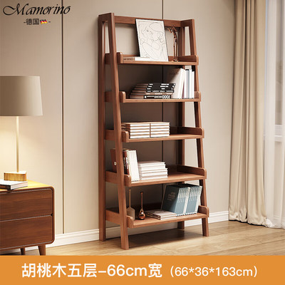Mamorino德国胡桃实木书架落地简约梯形客厅收纳置物架储物小书柜
