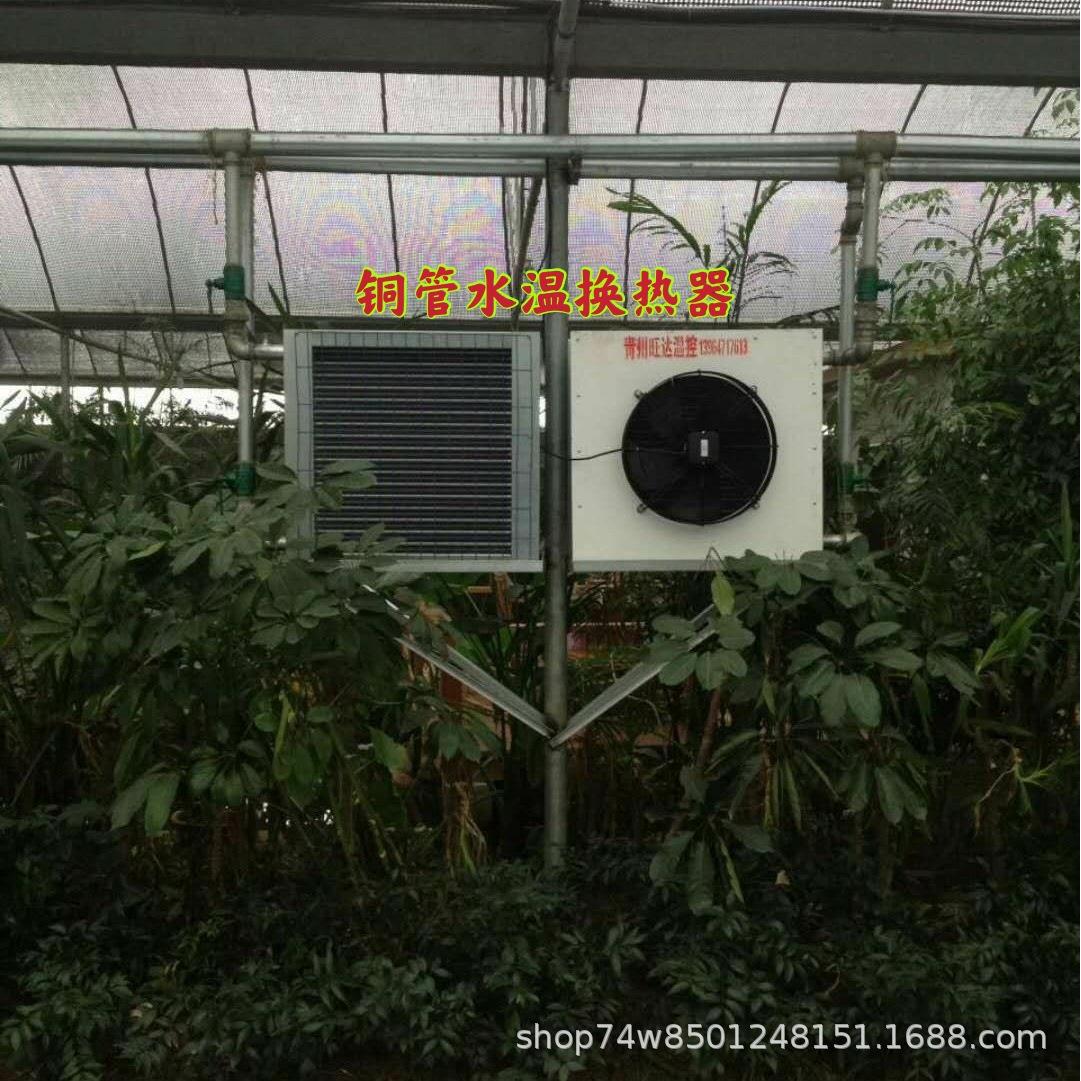 热销推荐新款大型工业水冷暖风机铜管水温散热器空气能末端表冷器
