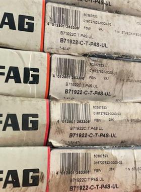 B7020-C-T-P4S-UL 进口精密轴承 德国角接触球轴承