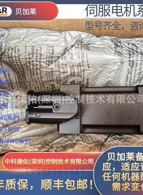 Original B&R servo motor伺服电机8LVA22.B900S100-0 New