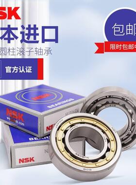 进口圆柱滚子轴承 NUP RN NF326 328 330 332 334 336 EM EW