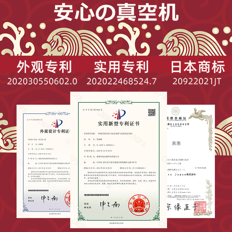 索惠全自动真空机食品袋包装机抽真空封口机家用小型密封机保鲜机