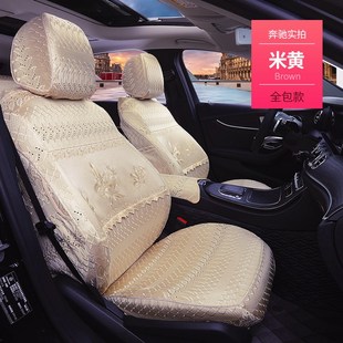 通用半截车椅套定制坐套秋 汽车座套蕾丝刺绣布艺全包坐垫四季