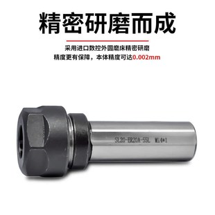 夹头ER延杆长杆直柄刀柄筒夹套座数控中心车床变径刀套钻夹头夹套