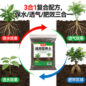 营养土多肉育苗专用有机土酸壤花卉扦插培育土疏松透气小包装 5斤
