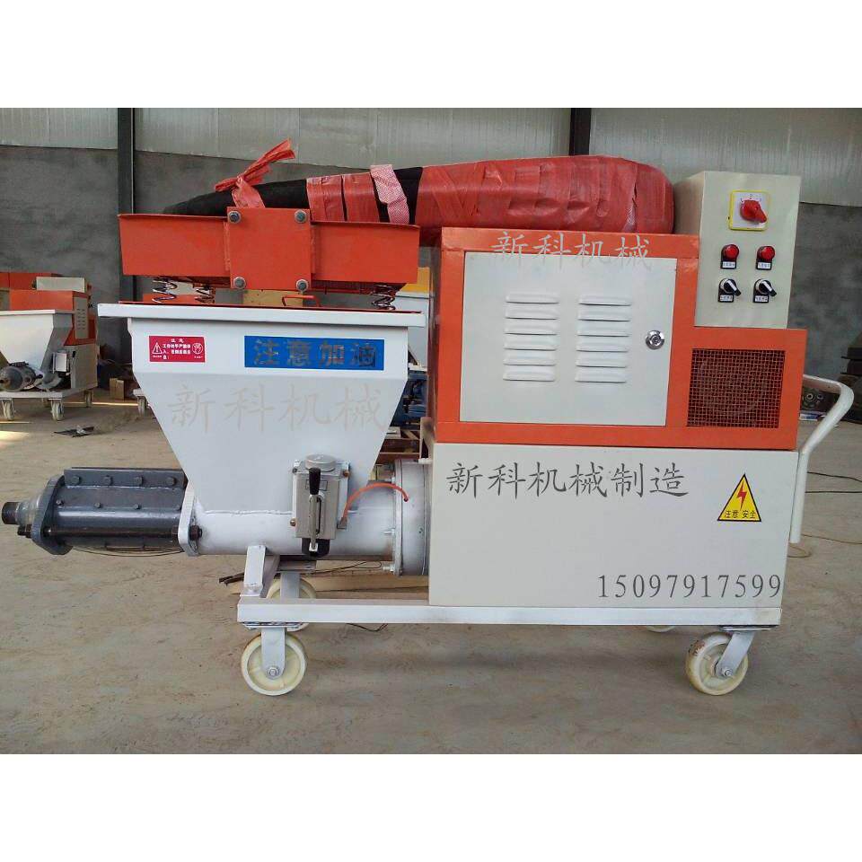 小型砂浆喷涂机建筑自动粉墙自动喷浆刷墙机
