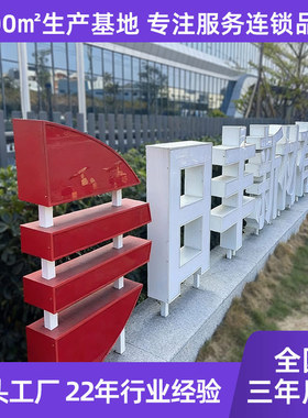 公司户外包边亚克力不锈钢发光字立式LED发光广告招牌立体字定制