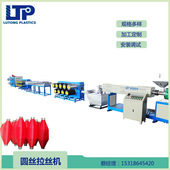 110型HDPE塑料圆丝拉丝机 100 铁管收卷圆丝拉丝机